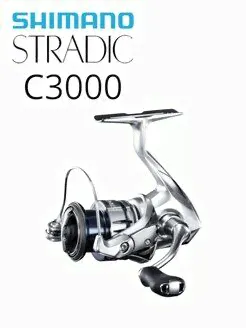 Катушка Shimano Stradic FL C3000 Shimano-0
