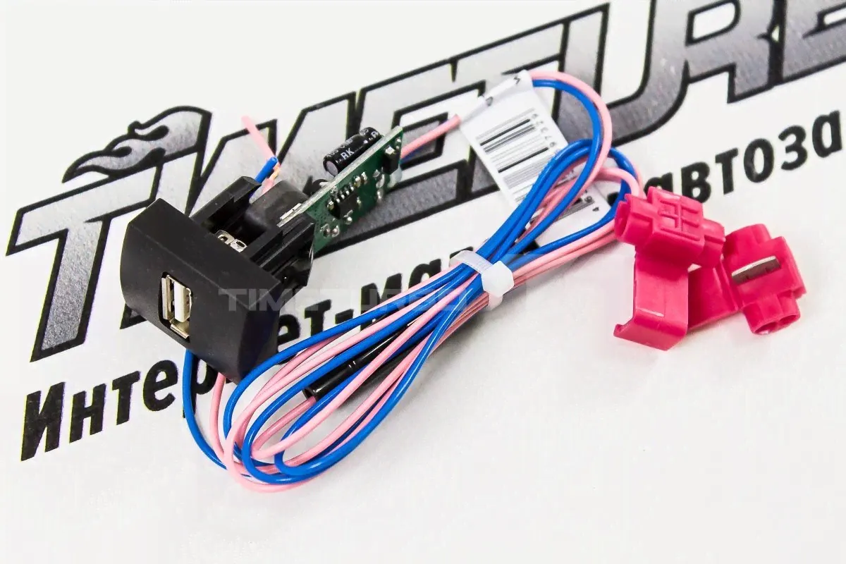 USB-зарядное устройство "ШТАТ" (1 слот, 2.2А) для Лада Приора, Калина 2, Гранта, Гранта FL-0