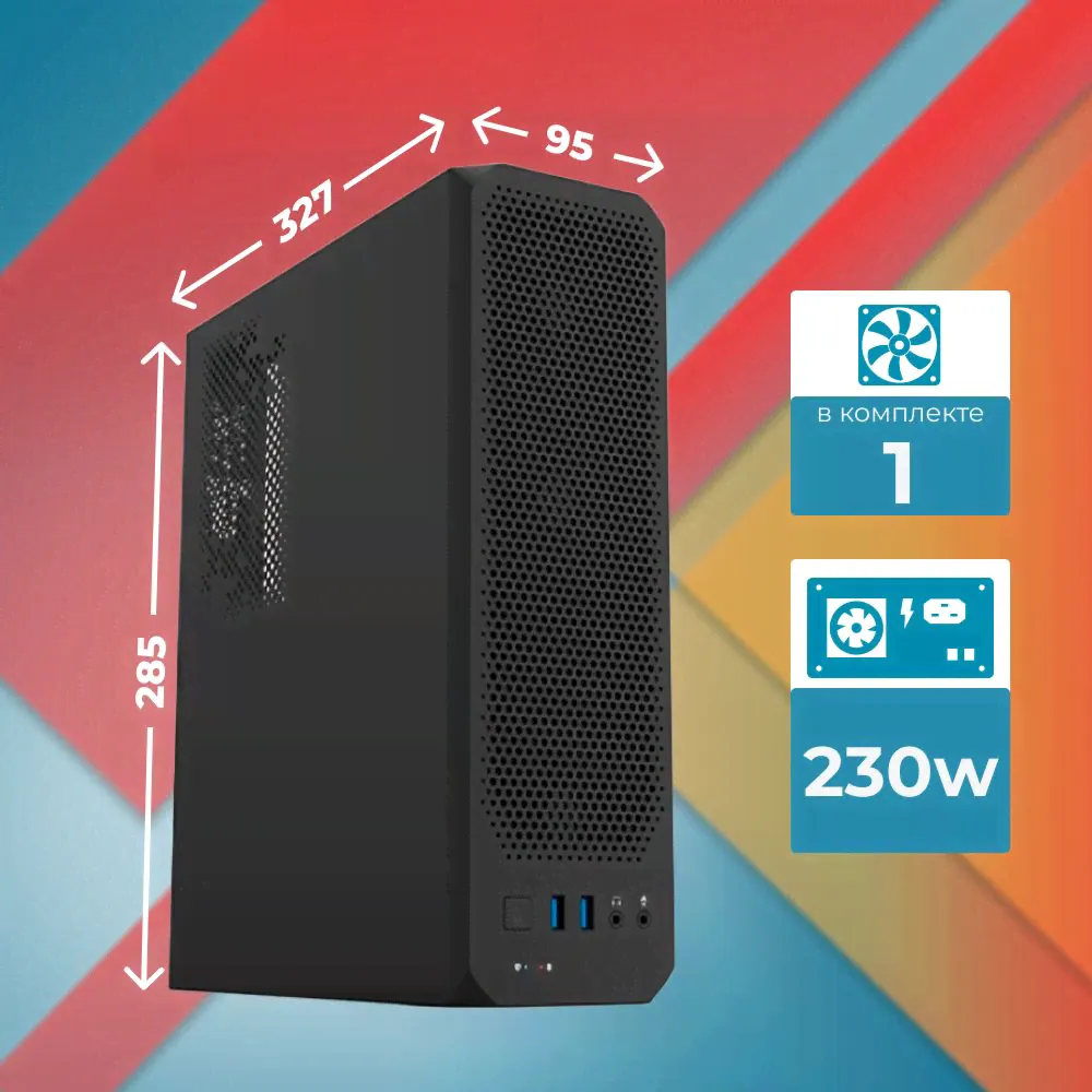 Корпус для ПК Foxline mATX 230W FL-1004-TFX230B-85-0