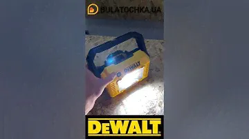 💡#ФОНАРЬ💡 #DEWALT, на все случаи жизни и #стройка и #рыбалка👍
