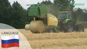 KRONE Рулонные пресс-подборщики – Comprima Plus (2019)