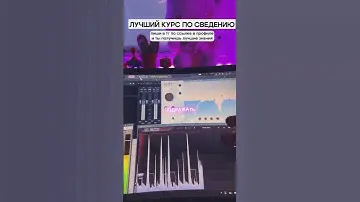 КАКИЕ ПЛАГИНЫ ИСПОЛЬЗОВАТЬ ДЛЯ МАСТЕРИНГА В FL STUDIO?