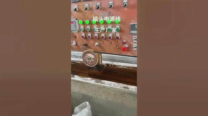 Power cords produce