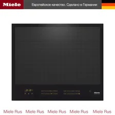 Индукционная варочная встраиваемая панель Miele KM 7667 FL, ширина 62 см, конфорок - 1, черный