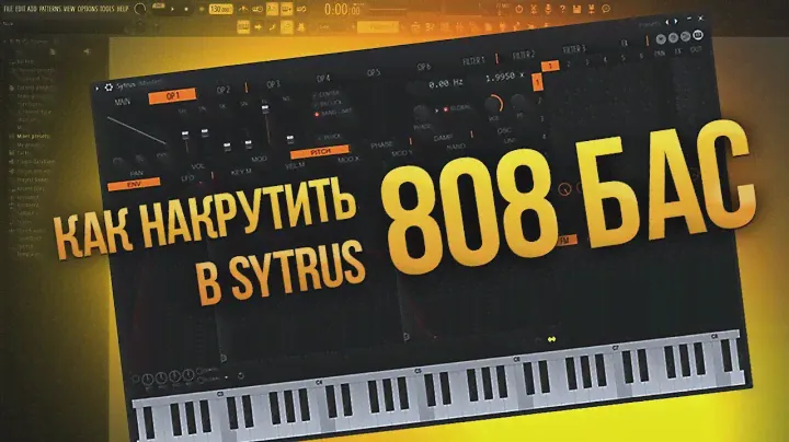 Как накрутить 808 бас в плагине Sytrus