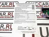 Двухгнёздное зарядное устройство “Штат USB 2 Lada: Vesta, X-ray, LARGUS FL”