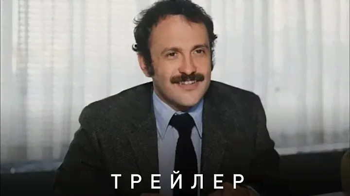 ад канибалов трейлер