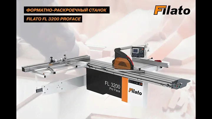 Форматно-раскроечный станок FILATO FL 3200 ProFace | Обзор оборудования от специалиста