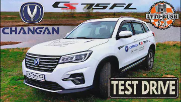 Changan CS75FL: по полям на полном приводе? Тест-драйв Чанган CS75 FL