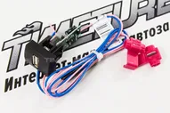 USB-зарядное устройство "ШТАТ" (1 слот, 2.2А) для Лада Приора, Калина 2, Гранта, Гранта FL