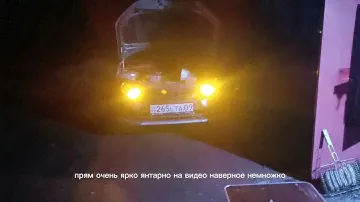ОРАНЖЕВЫЕ ДХО ГРАНТА FL