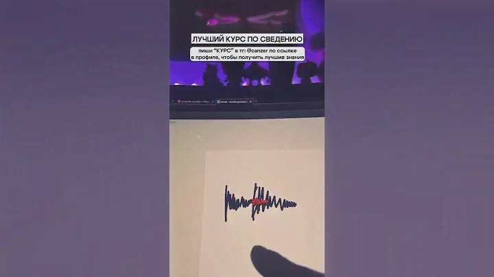 СЕКРЕТ ИДЕАЛЬНОГО БАСА В ТОН В FL STUDIO!