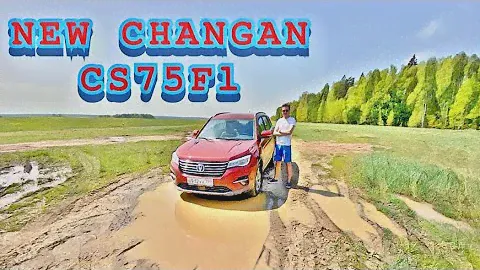 Китаец с крутым полным приводом - ChanGan CS75FL