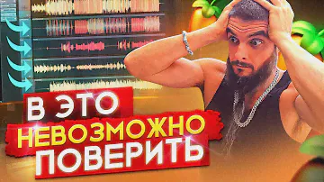 АБЛЕТОНЩИКУ НЕ ПОНЯТЬ! IMAGE LINE СОВЕРШАТ ПЕРЕВОРОТ ИГРЫ И ВНЕДРЯТ AI В FL STUDIO 21 2