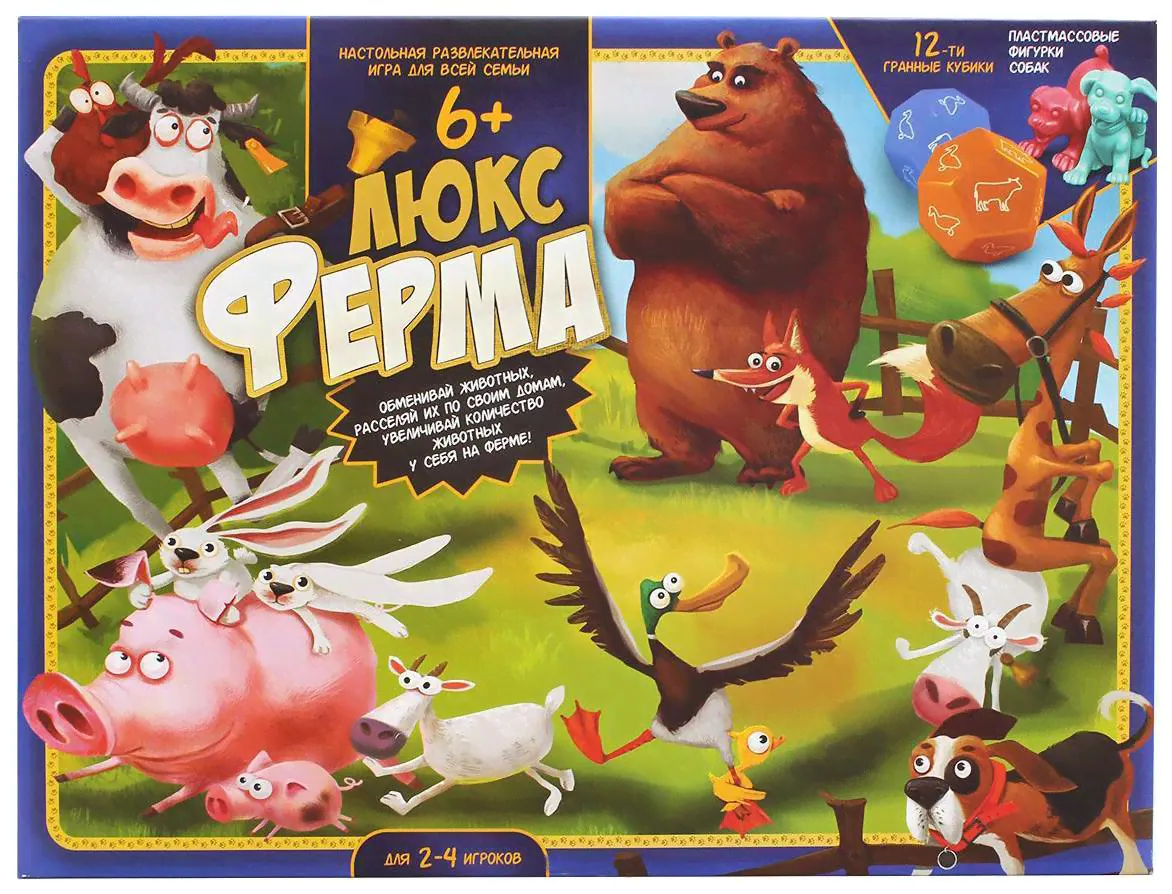 Семейная настольная игра ДанкоТойс Ферма G-FL-01-01